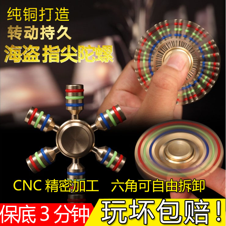 Finger spinner OTHER   - Ref 2615910 Image 1