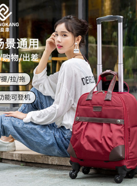 拉杆背囊牛津布出差旅行包女厂家