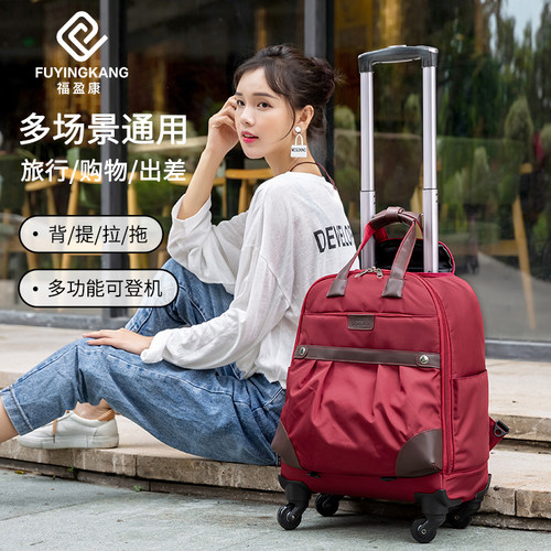 拉杆背囊牛津布出差旅行包女厂家