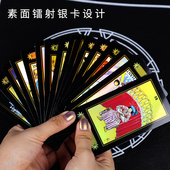 经典 新手入门高颜值说明书推理桌面游戏卡牌 韦特塔罗牌78张中文版