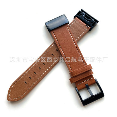 北斗syntime2pro真皮手表带