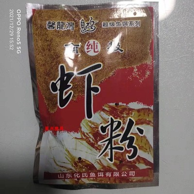 化绍新60g南极虾粉添加剂