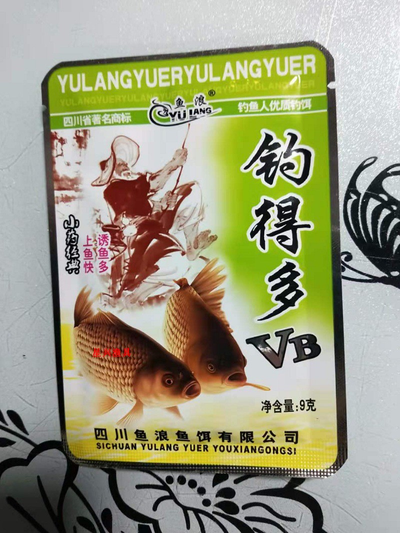 鱼浪四川简阳钓得多诱鱼