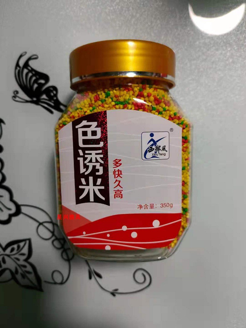 西部风天然休闲湖库鱼饵