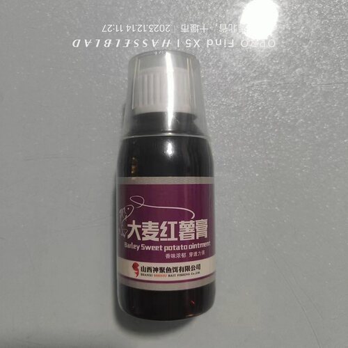 大瓶大麦红薯膏100ml