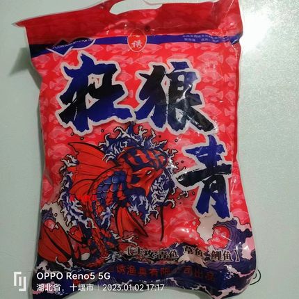东莞百诱鱼饵  狂狼青  1350克   主攻青鱼草鱼鲤鱼巨物颗粒 黑坑