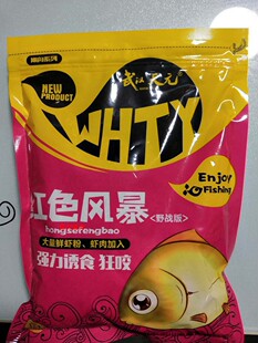 武汉天元鱼饵   红色风暴  400克  强力诱食  休闲野钓湖库