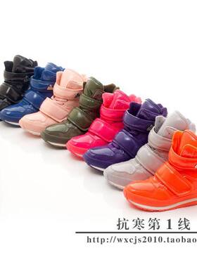 百搭运动款休闲风雪地靴
