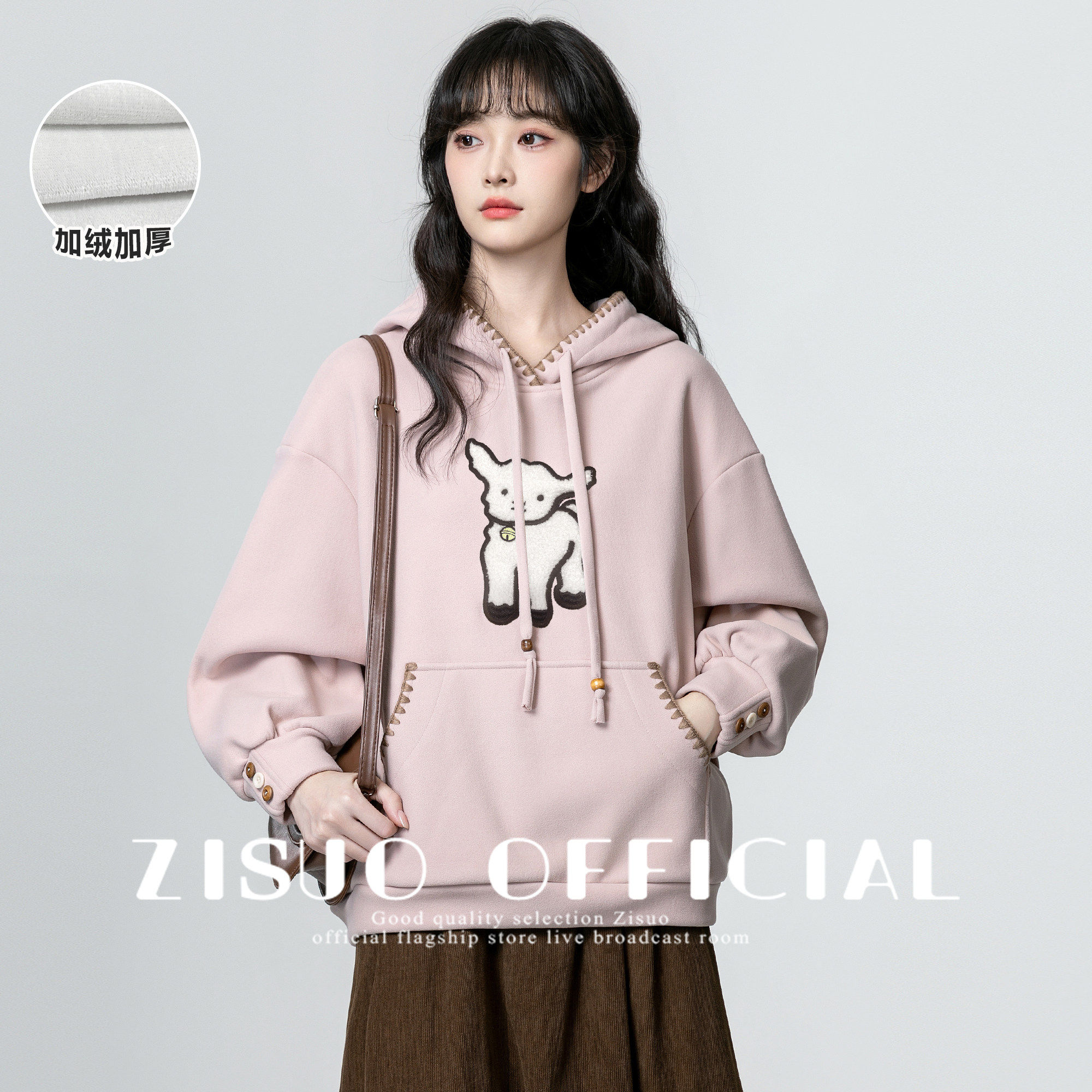 粉色加绒加厚连帽卫衣女2025秋冬新款宽松慵懒风刺绣套头带帽上衣