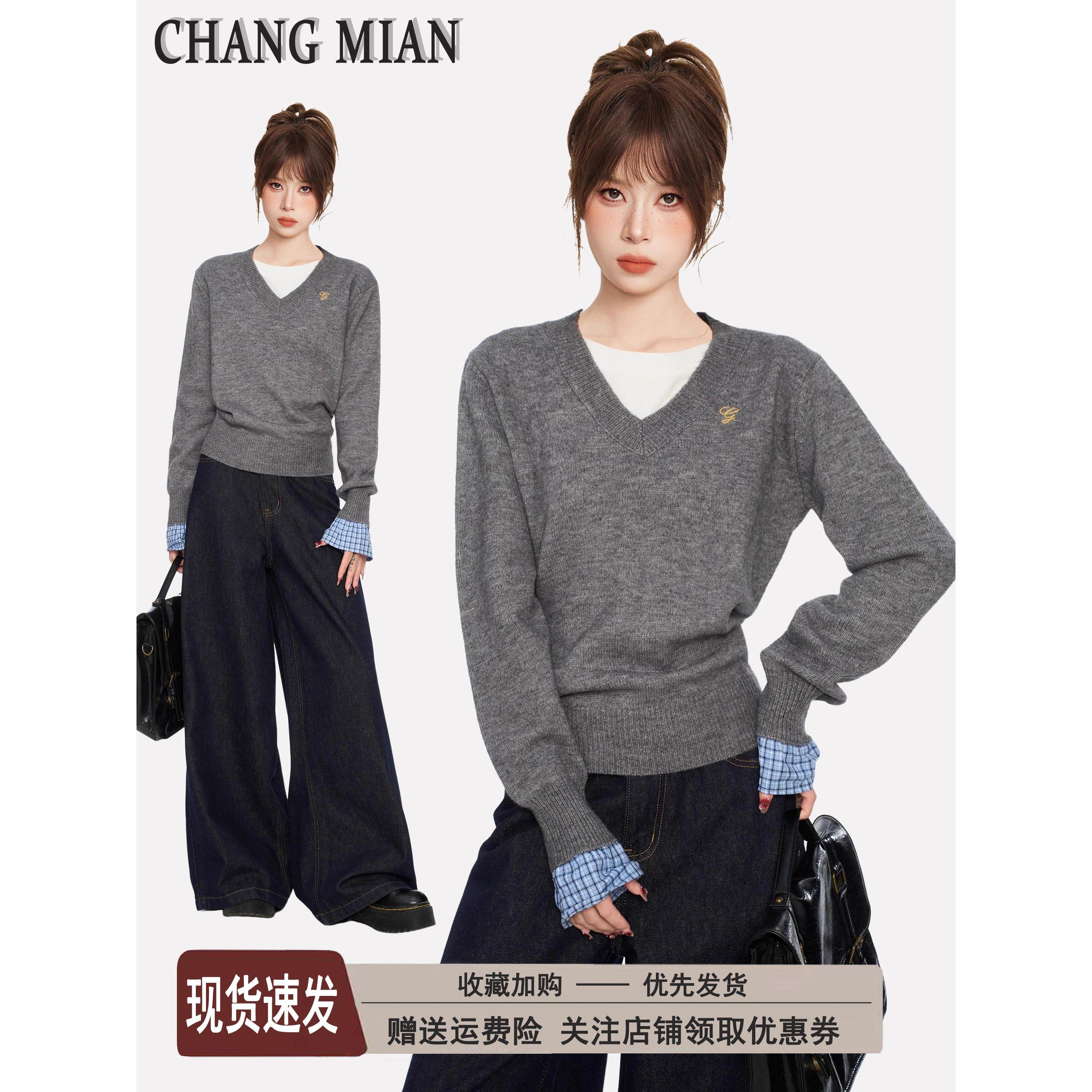 灰色V领假两件长袖针织毛衣女早春季短款内搭打底衫修身上衣春秋,个性定制/设计服务/DIY,棉服工装,淘宝优惠券,粉丝福利购,淘宝优惠卷