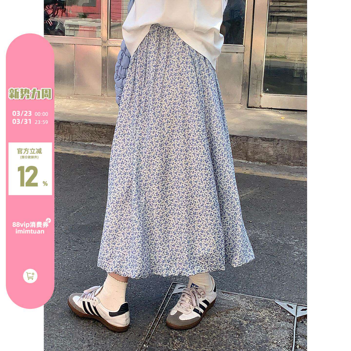 陆小团团森系碎花花苞半身裙女韩系通勤小个子好看长裙春夏新款