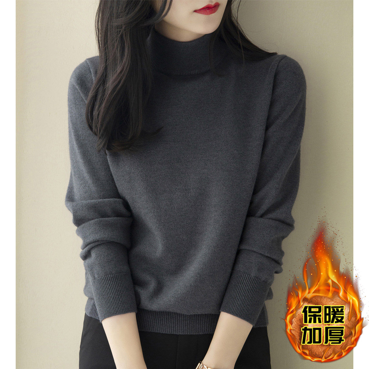 冬季半高领宽松内搭打底毛衣2025年新款加厚款长袖修身针织衫女装,个性定制/设计服务/DIY,棉服工装,淘宝优惠券,粉丝福利购,淘宝优惠卷