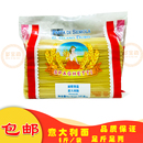 包邮 丽歌牌智造3kg 意大利面3000g 意大利粉意面4 西餐用意面