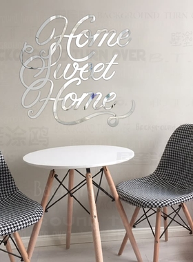 镜面贴纸墙贴3d立体墙贴自粘贴Sweet Home英文字母甜蜜的家R133