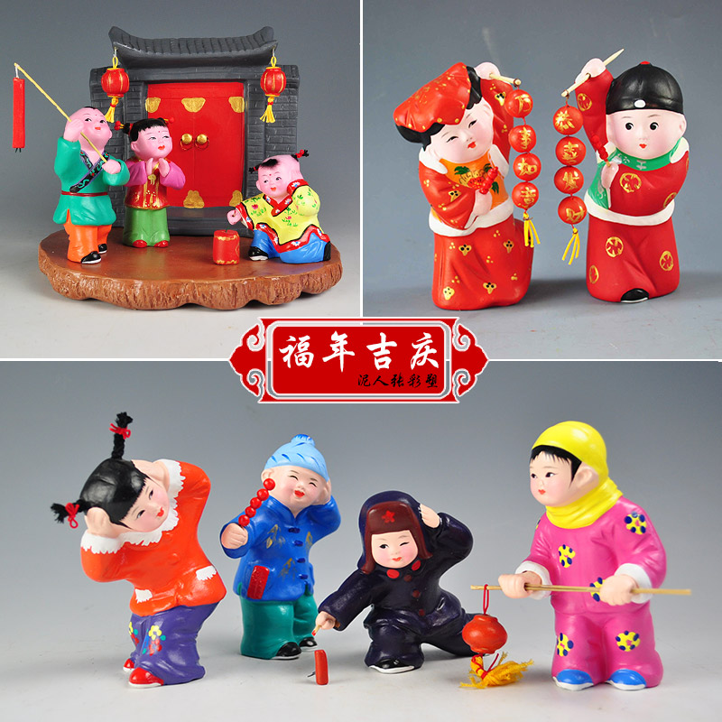 泥人张彩塑礼品摆件喜迎新春