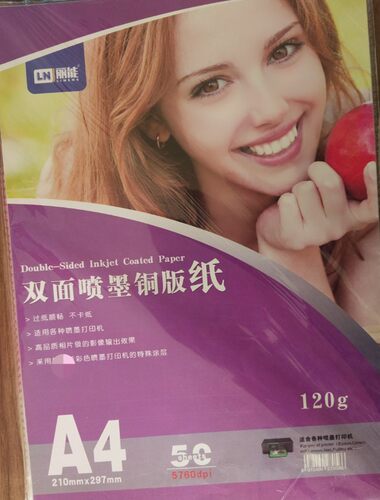 a4双面光彩铜版纸喷墨涂层