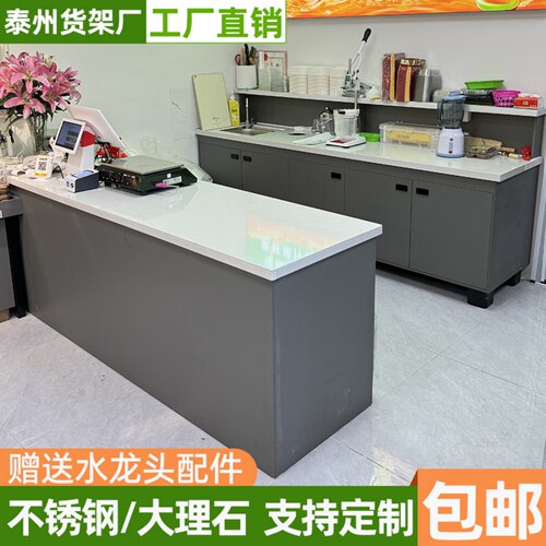 果蔬店果切台不锈钢收银台可定制