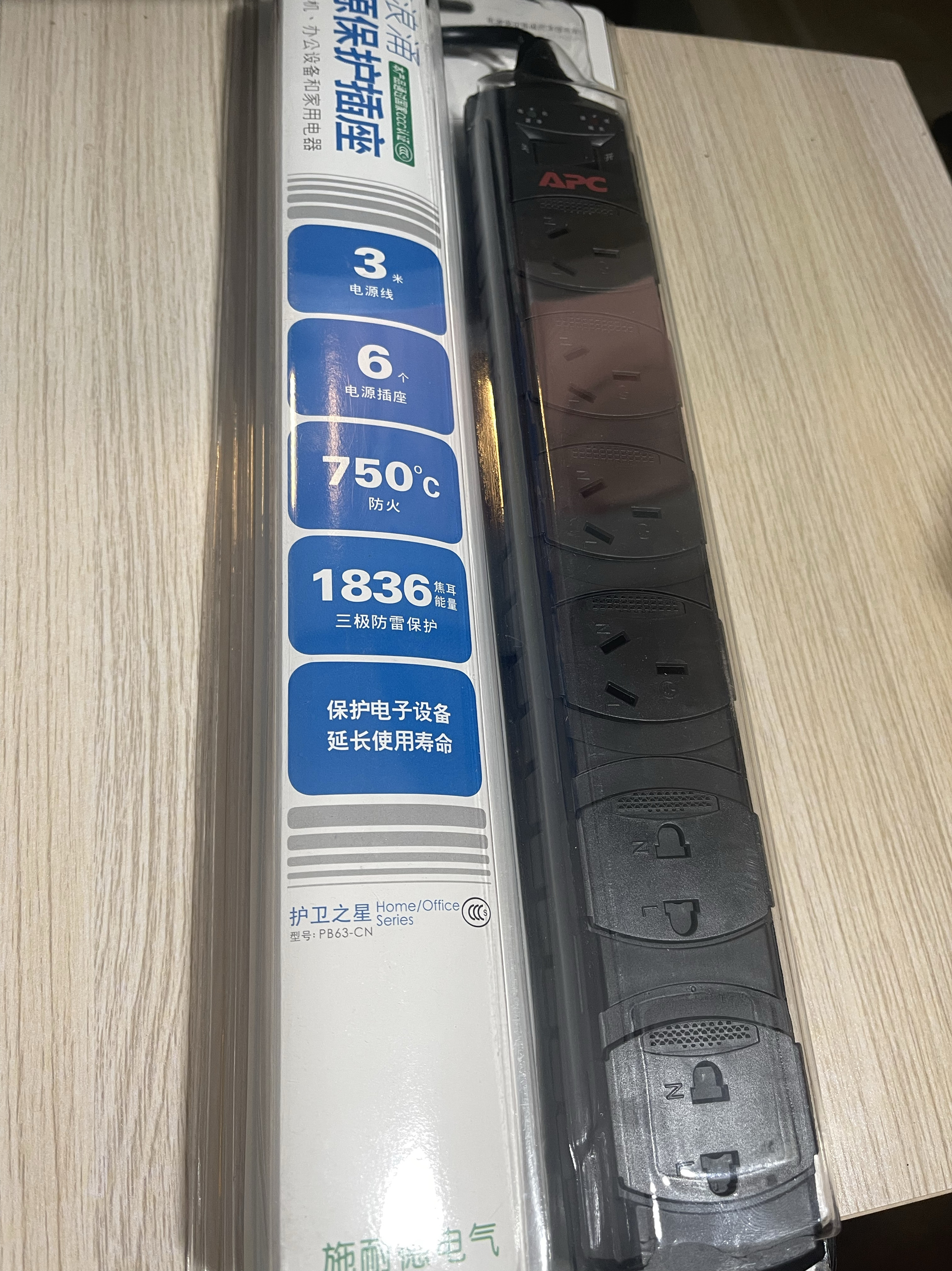 APC PB63插座防浪涌 防雷击 电源净化功能 3米