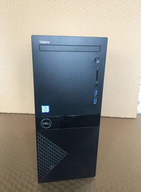 Dell/戴尔   Vostro  3070 3670 光驱挡板 拆光驱 堵窟窿专用