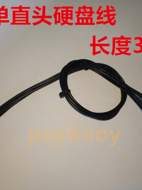 戴尔Dell灵越Vostro 3667 3668 3669 硬盘电源SSD固态 SATA供电线