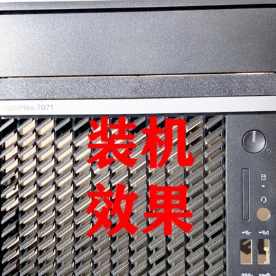 戴尔Dell OptiPlex 7010MT 7020MT PLUS机箱光驱挡板 新款13代