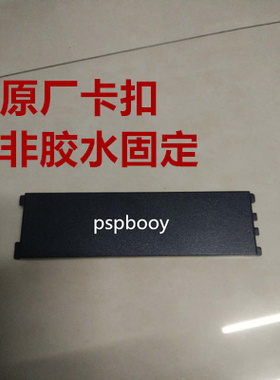 联想 ThinkStation P520C P410 P420 P520c光驱挡板 拆光驱专用