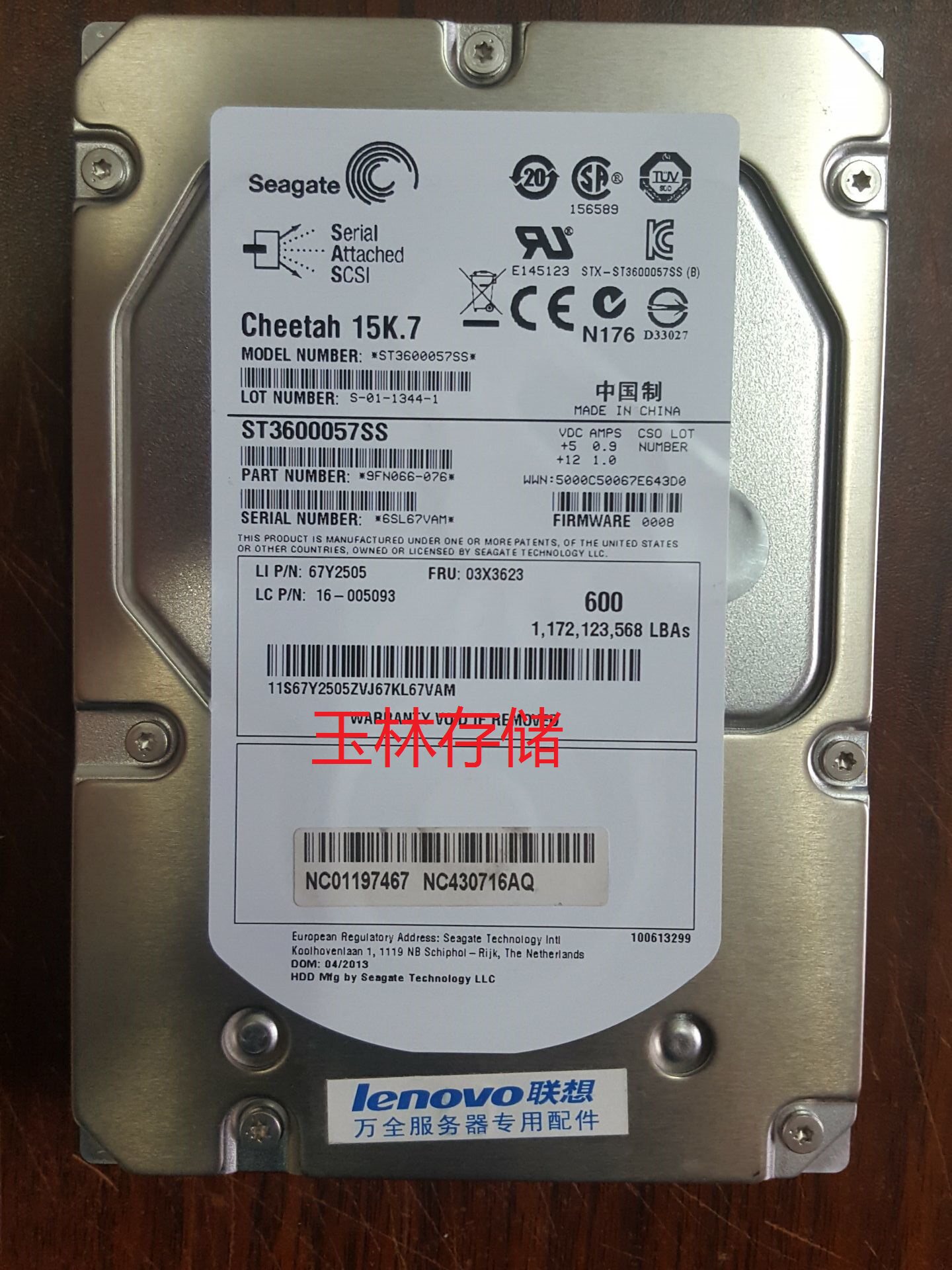 联想 600G 15K 3.5寸 SAS 硬盘 03X3623 16005093 ST3600057SS|msdalam kategori Perkakasan komputer/monitor/Komputer Zhou Bian, cakera keras mekanikal - dari Buy2taobao.com untuk memberikan perkhidmatan ejen Taobao profesional membeli