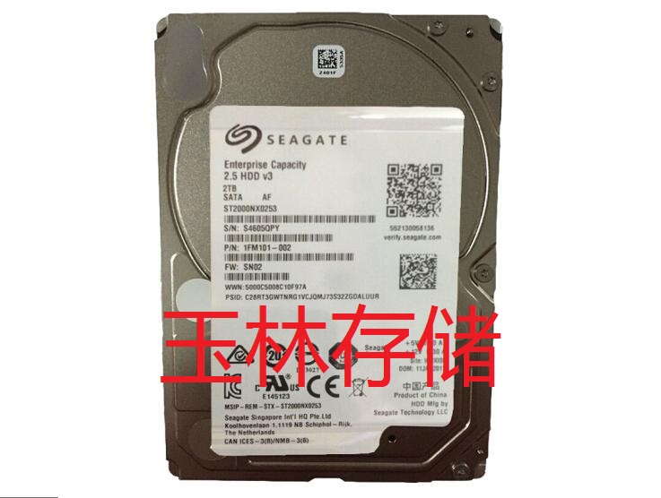 正品希捷ST2000NX0253 2TB 2.5寸7200转12GB SATA盘 全新三年包换 电脑硬件/显示器/电脑周边 机械硬盘 原图主图