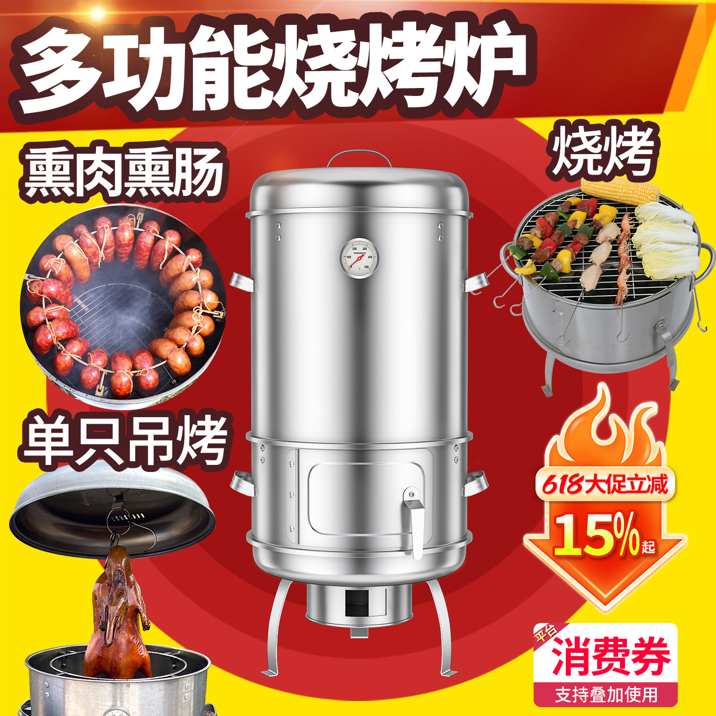 木炭烤炉家用烤串烤肉烟熏腊肉户外便携烧烤炉烤鸡烤鸭烤羊腿吊炉