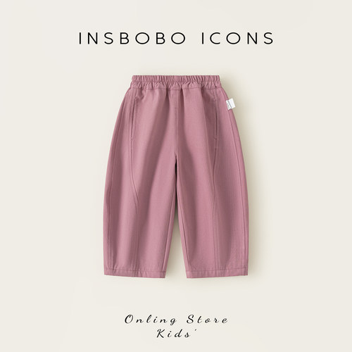 INSbobo儿童简约休闲裤