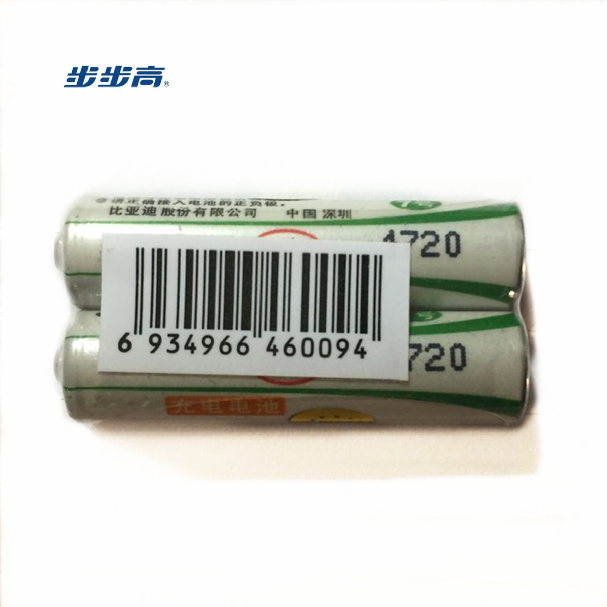 步步高数字无绳电话子母机 7号镍氢充电电池1.2v600毫安 2节 包邮|ruв категории жизнь прибор, жизнь бытовой арматура, телефон аксессуары - от Buy2taobao.com для оказания профессиональной услуги покупки агента Taobao