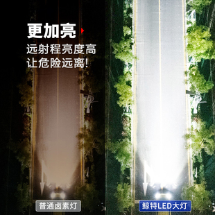 适用福田欧马可S3led大灯3系近光远光24V车灯专用白光货车前雾灯