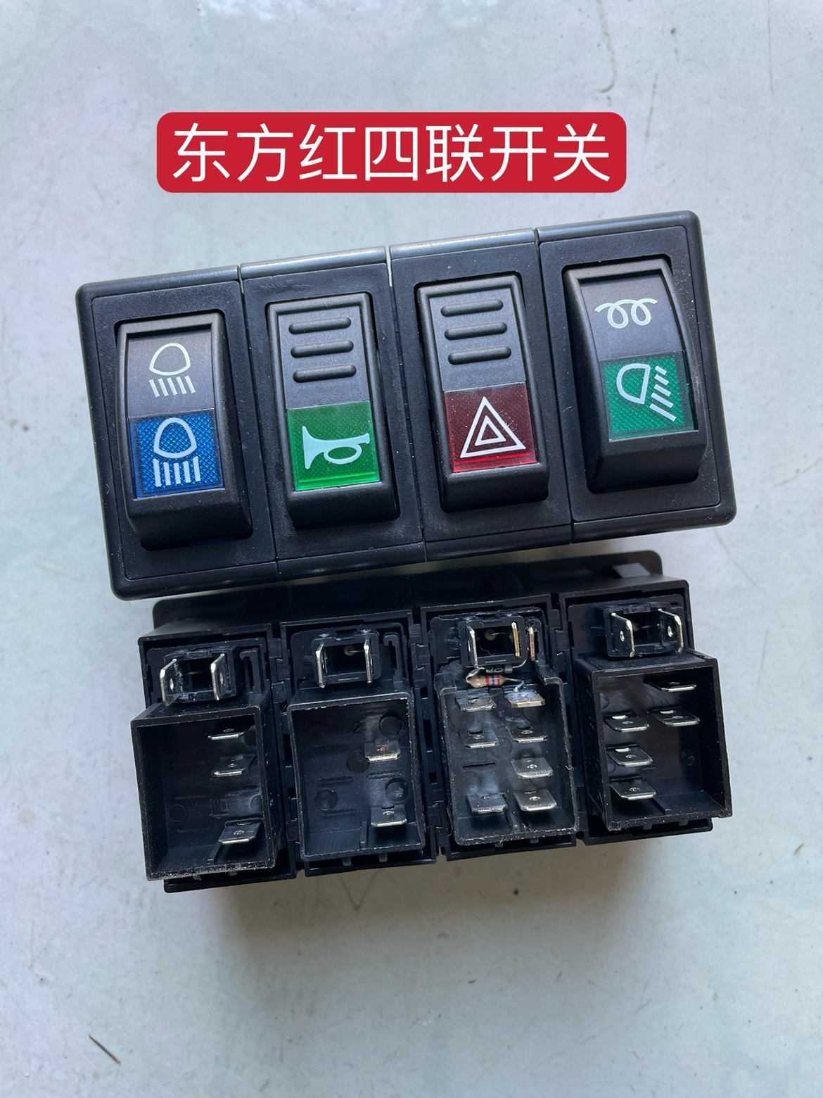 适用于东方红拖拉机配件开关喇叭开关大灯开关报警开关远近光开关