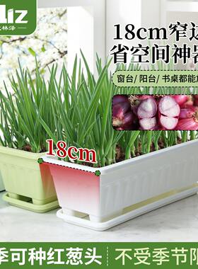 欧林泽窄边长方形阳台花盆省空间