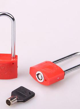 昆仑KL长梁梅花塑钢锁一把钥匙开多把锁电力表箱锁国家电网挂锁
