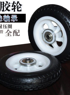 小拉车轮子购物车轮滑板车橡胶轮折叠小推车轮子5寸轮滑轮子LC103
