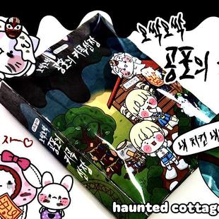 密室逃脱安静书韩国娃娃恐怖山谷鬼屋安静手工DIY材料自制女孩玩