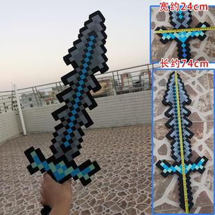 3D打印战神之刃大号我的世界烦人村民武器模型弓箭史蒂夫钻石剑