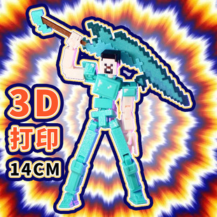 3D打印烦人的村民战神之刃大号我的世界武器玩具周边钻石剑稿史蒂