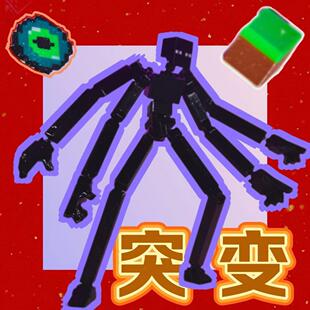 我的世界手办史蒂夫爆款小黑末影人突变打印玩具超可动拼装多关节