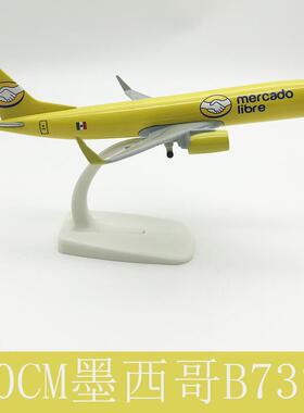 墨西哥航空B73720CM飞机模型合金带轮实心空客仿真航模摆件玩具礼