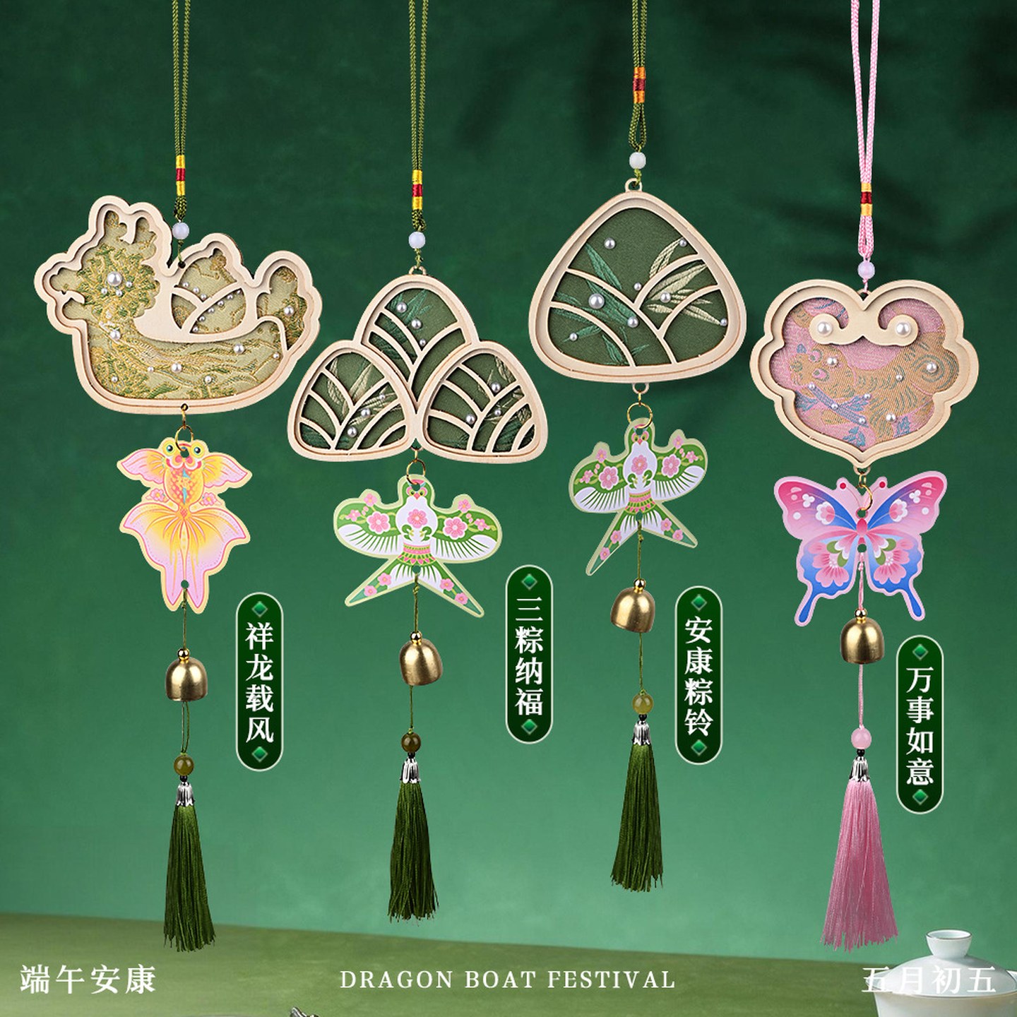 端午节手工diy宋锦珍珠风铃织锦铃铛挂件亲子团建龙舟挂饰材料包