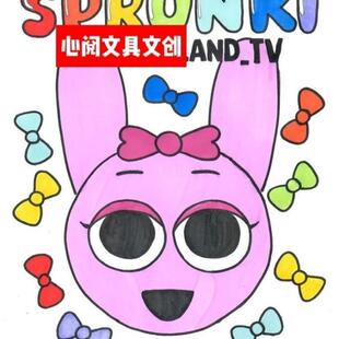 自制平基四阶段盲袋图纸配材料包节奏盒子sprunki手办创意礼物送