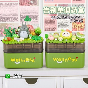 儿童手工diy奶油胶材料包可爱Kt猫便携式药盒可分装医药箱批发