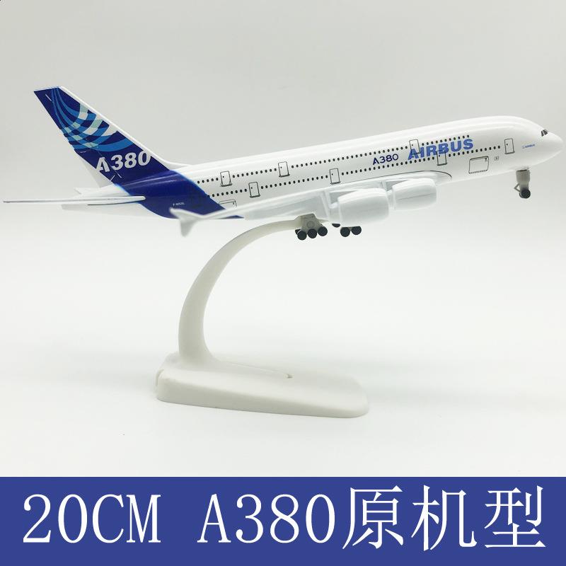 20CMA380空客380飞机模型合金带轮实心仿真航模国内外航空摆件