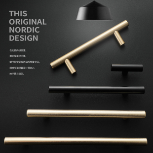 加长现代简约橱柜门衣柜北欧拉手1米超长抽屉黑色美式 铝合金把手