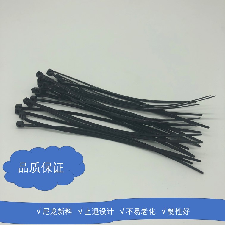 尼龙扎带 打包带 自锁式线扣 3*4*5*8X80X100X150X200*500 黑色