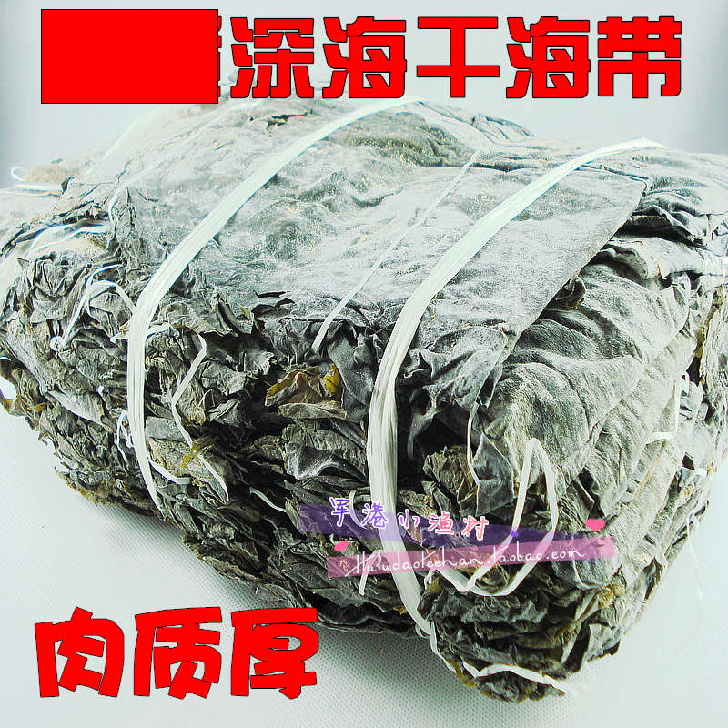 海產品 干海帶 昆布 深海海帶 肉厚口感好 快遞6元不限重