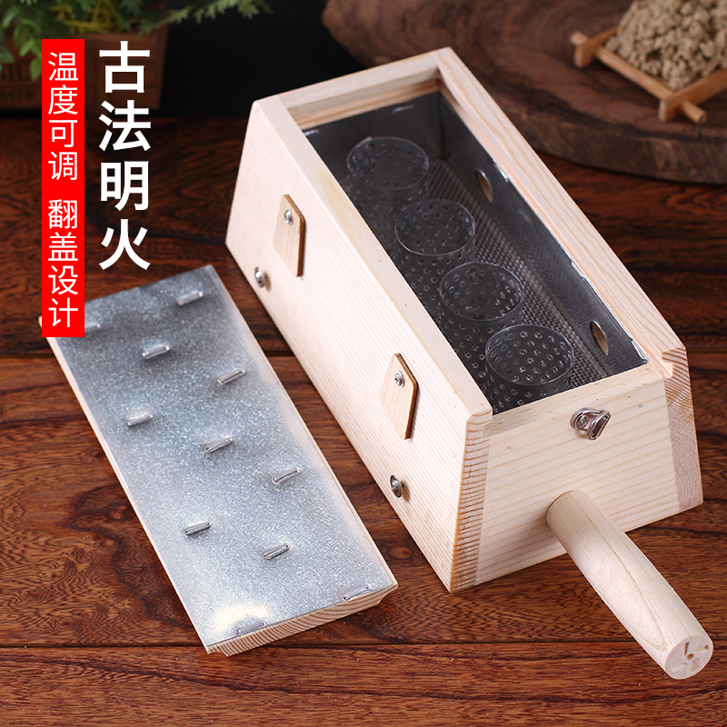 艾绒艾段艾条专用四柱艾盒木质