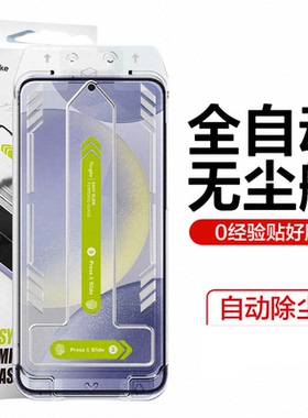 韩国Ringke三星S26ultra钢化膜无尘仓全覆盖无黑边s25加手机膜ar抗反射s24+全屏贴膜S24plus全包保护24菲林膜